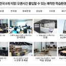 아이티전산 이미지