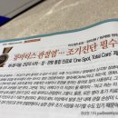 아산튼튼한의원 이미지