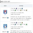 문장사