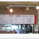 촌골닭갈비&신통치킨 네이버블로그