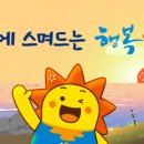 진하슈퍼 이미지