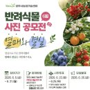 양주시농업기술센터 웹이코노미