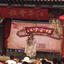 개인택시(콜택시) 이미지