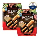 대림손만두