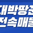 알라딘투자연구소