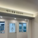 구민동물병원 이미지