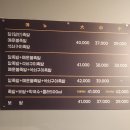 역북동족발집 이미지