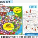 세종상가(빌딩) 이미지