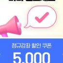 롯데마트 첨단점 이미지