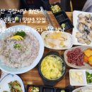 밀양초장집 이미지