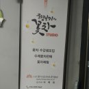 행보키꽃차 이미지