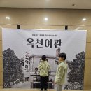 충무여관 이미지