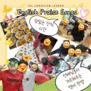 Sweet english(초등 고학년) | 예비초 4 겨울방학 보내기 &amp; 영어 찬양 배우기 [초등 기독교대안학원 IPL]