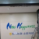 풍기농협순흥지점 이미지