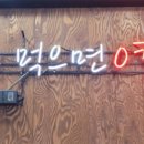 초원피부미용