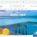 하이여행사 네이버블로그