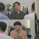 술집이 티브이데일리
