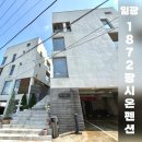 팡시온 | 부산 기장 일광 &lt;1872팡시온펜션&gt; A101 숙박 솔직후기