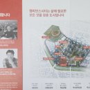 호남조경설계사무소