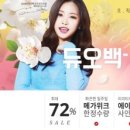 디비케이몰 이미지