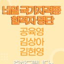 보니따미용학원