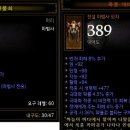 성하디피