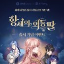 황제 - 사상구 광장로81번길 34 | 황제