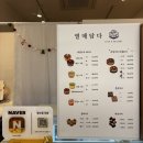 열매향 | 위례역케이크맛집 &#34;열매담다&#34; 과일파블로바케이크 포장후기