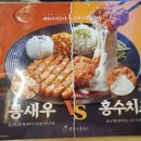 브라운돈까스 이미지