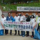 환경클린