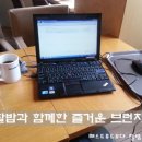 말바우떡전문점