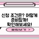 한도 | 농협은행 NH새내기공무원우대대출 신청 조건 한도 후기 장점까지