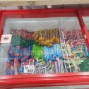 앗싸아이스크림할인점 - 성남시 중원구 도촌남로 22 | 앗싸아이스크림할인점