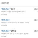 신흥말길1-9 이미지