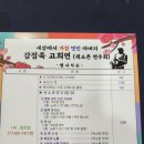 고희연농장 이미지