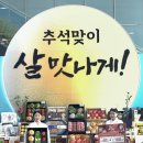 생활용품할인마트 이미지
