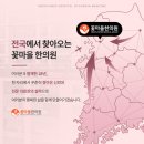 임한의원 이미지