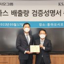 동아수중