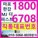 mj. 하우스 이미지