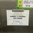 산마루교육농장 | [후기] 한국식품정보원(대전) 2030탐색 청년창업농 귀농귀촌 교육 후기