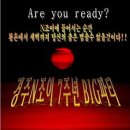 조이파티 이미지