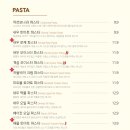 파스타공방 이미지