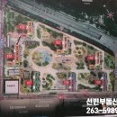 선빈공인중개사사무소 이미지