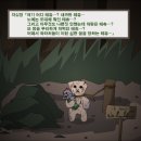 냠냠키키