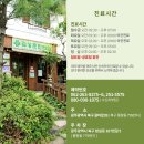 김성훈한의원 이미지