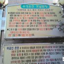우성온천