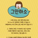 와이리 예쁘노