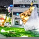 이천동회관 이미지