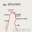 2024년 5월 파주 감악산 정기 산행안내 이미지