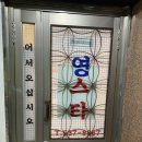 신명성약국 네이버블로그